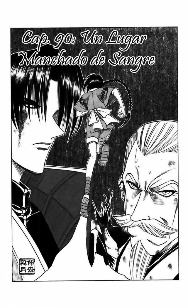 Read Rurouni Kenshin ES Manga Online