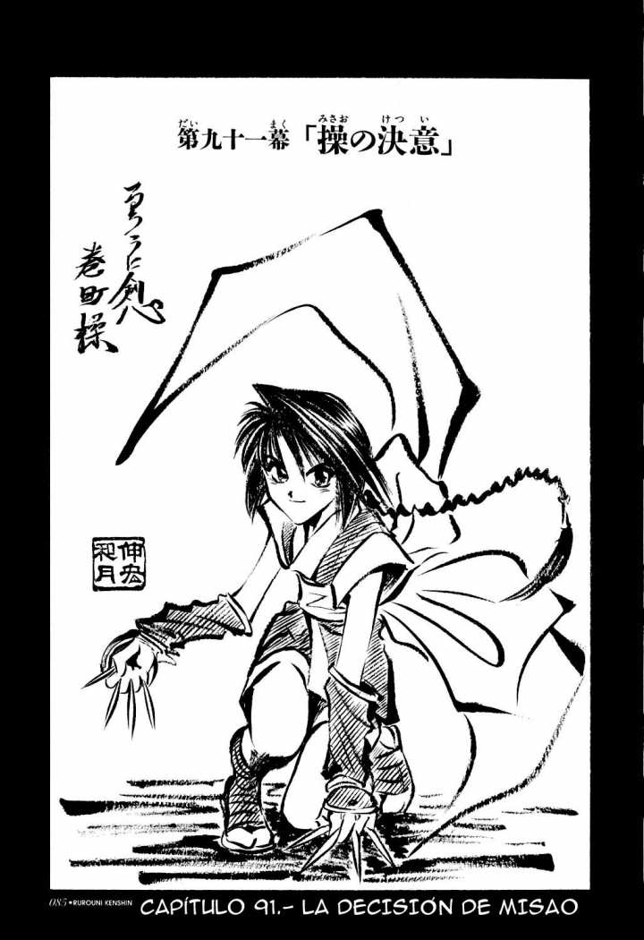 Read Rurouni Kenshin ES Manga Online