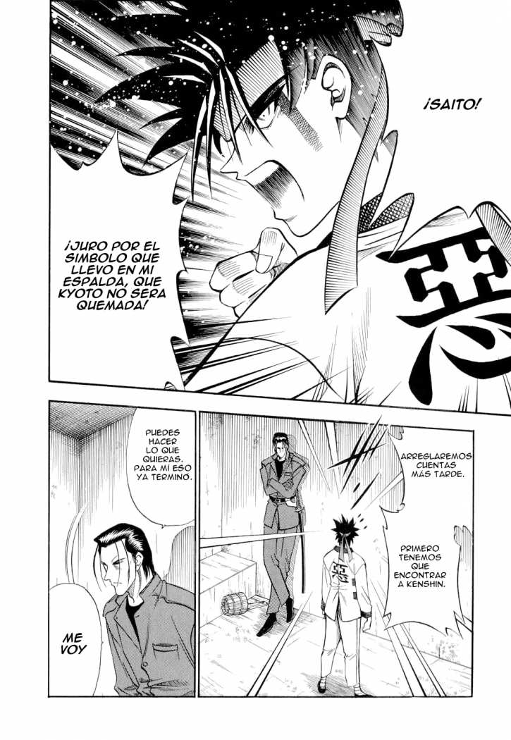 Read Rurouni Kenshin ES Manga Online