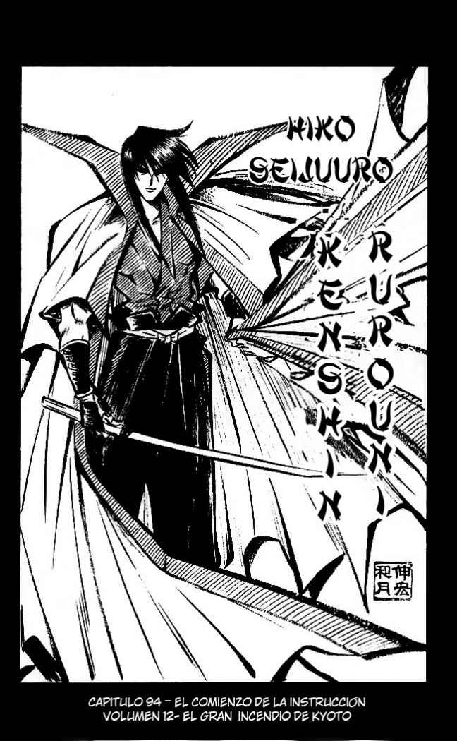 Read Rurouni Kenshin ES Manga Online
