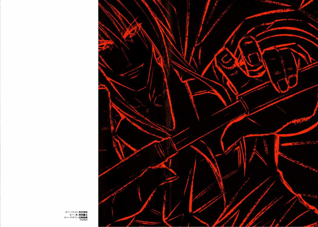 Read Rurouni Kenshin ES Manga Online