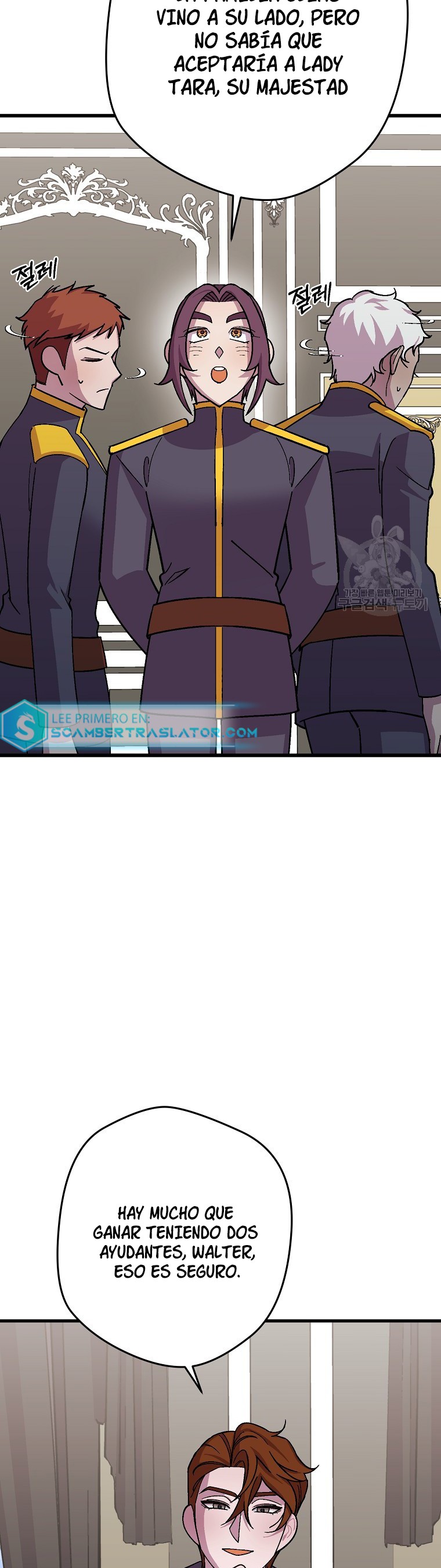 Read Salvaré a esta maldita familia ES Manga Online