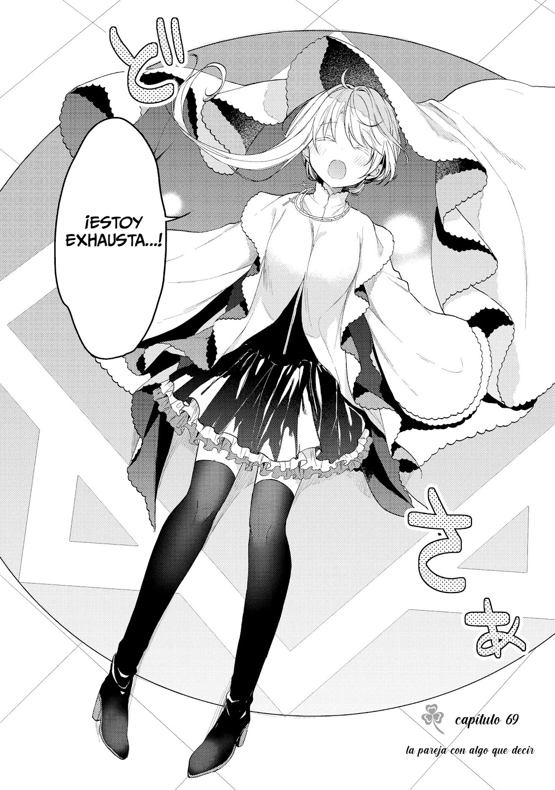 Read Santa Cecilia y el Padre Lawrence ES Manga Online
