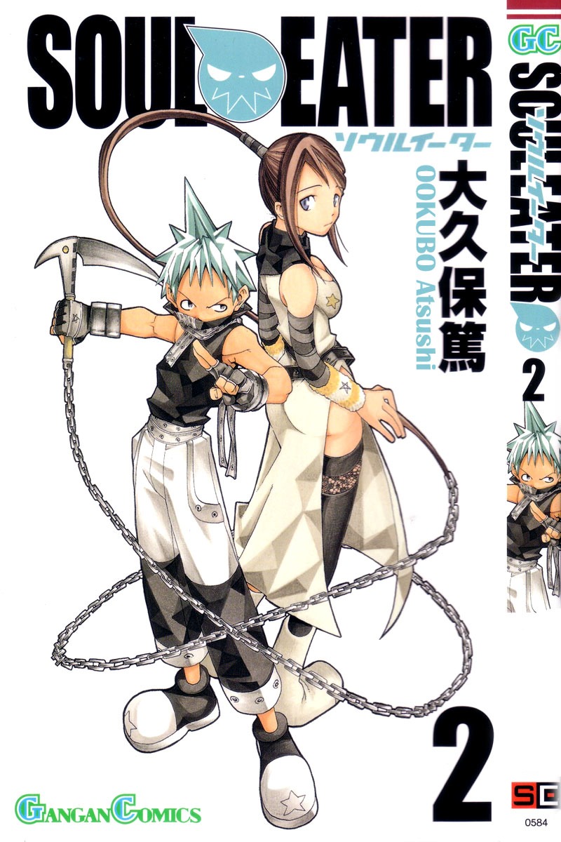 Read Soul Eater ES Manga Online