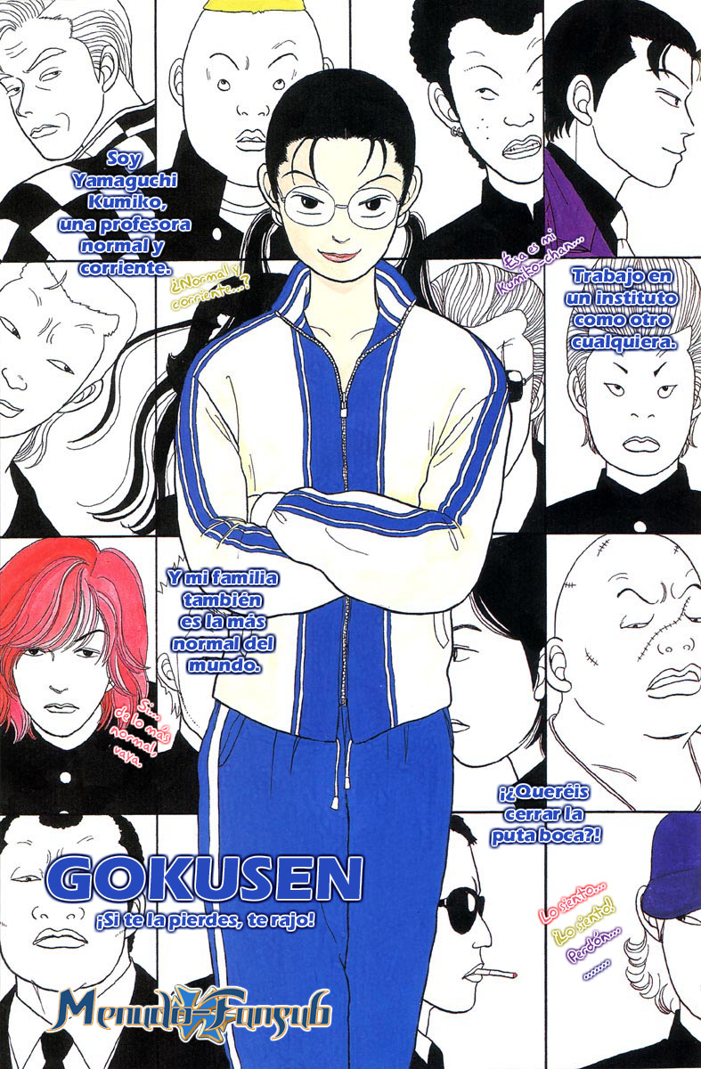 Read Soul Eater ES Manga Online