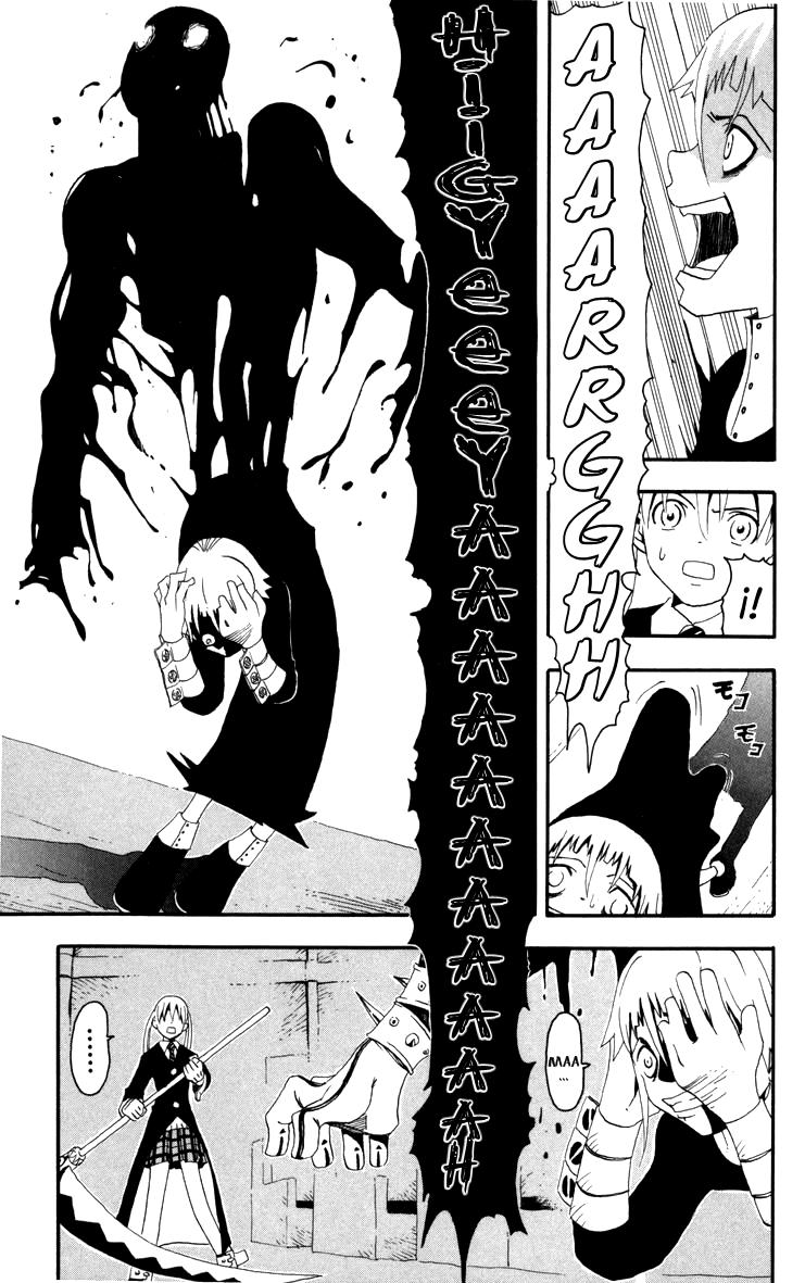 Read Soul Eater ES Manga Online