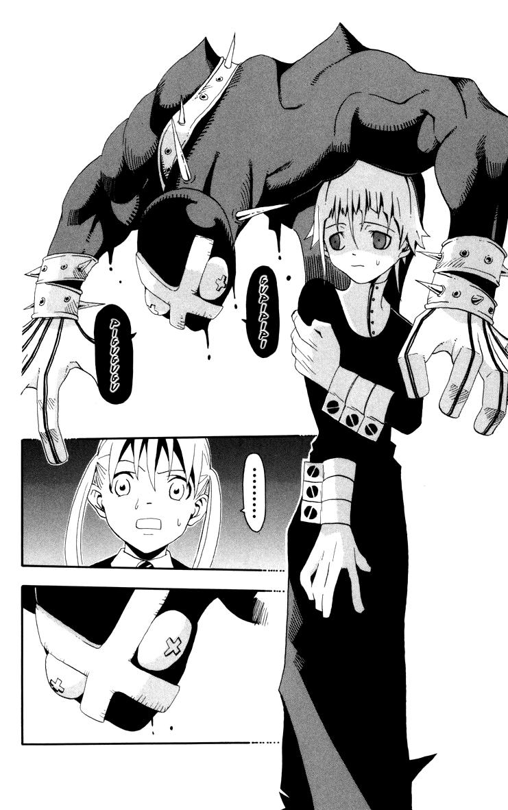 Read Soul Eater ES Manga Online