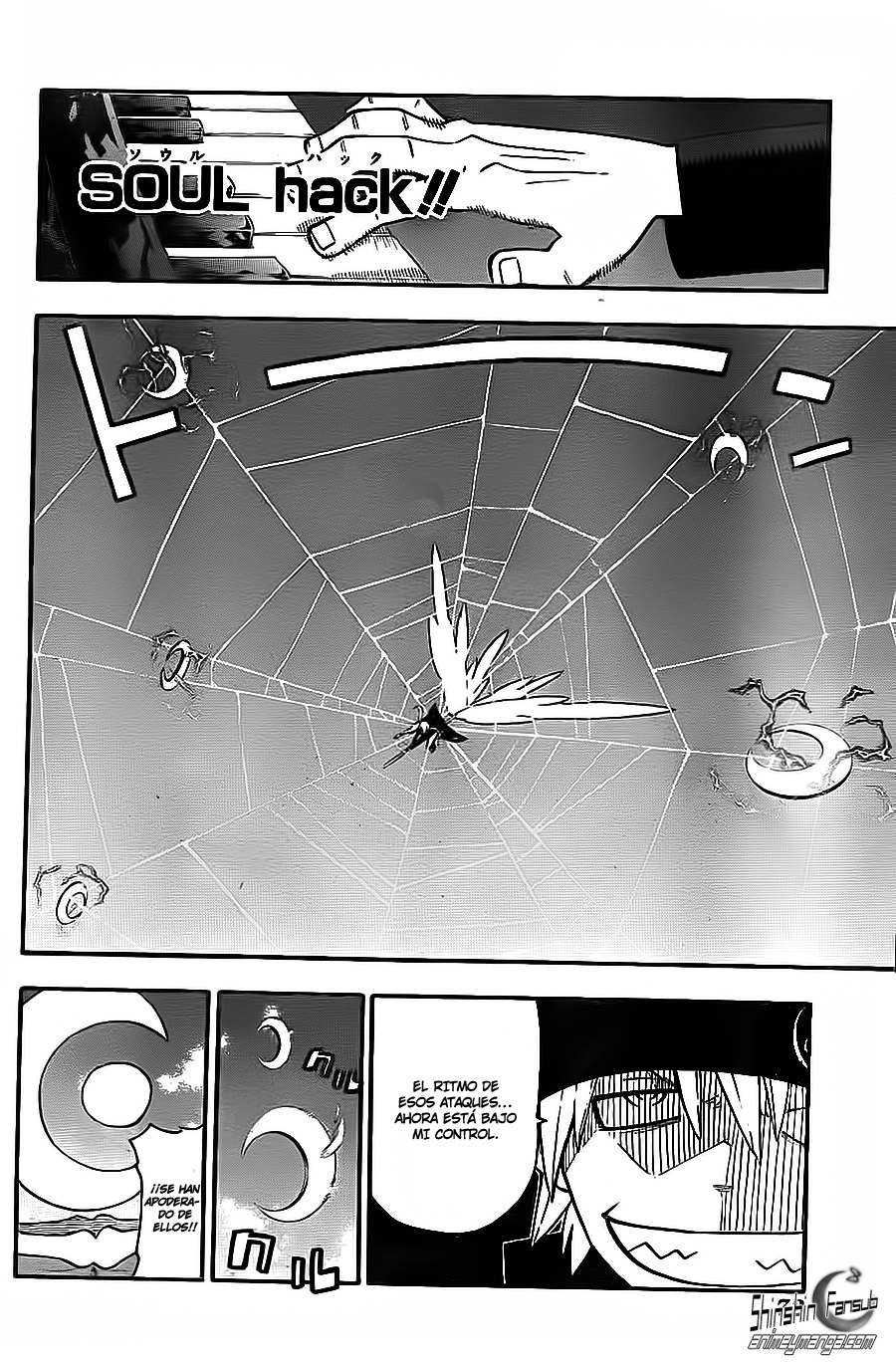 Read Soul Eater ES Manga Online