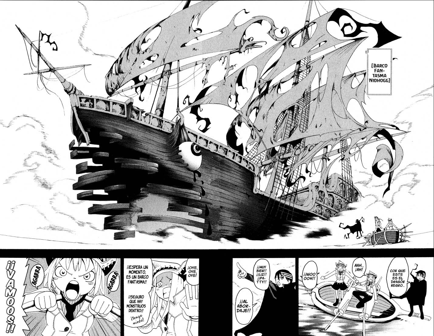 Read Soul Eater ES Manga Online