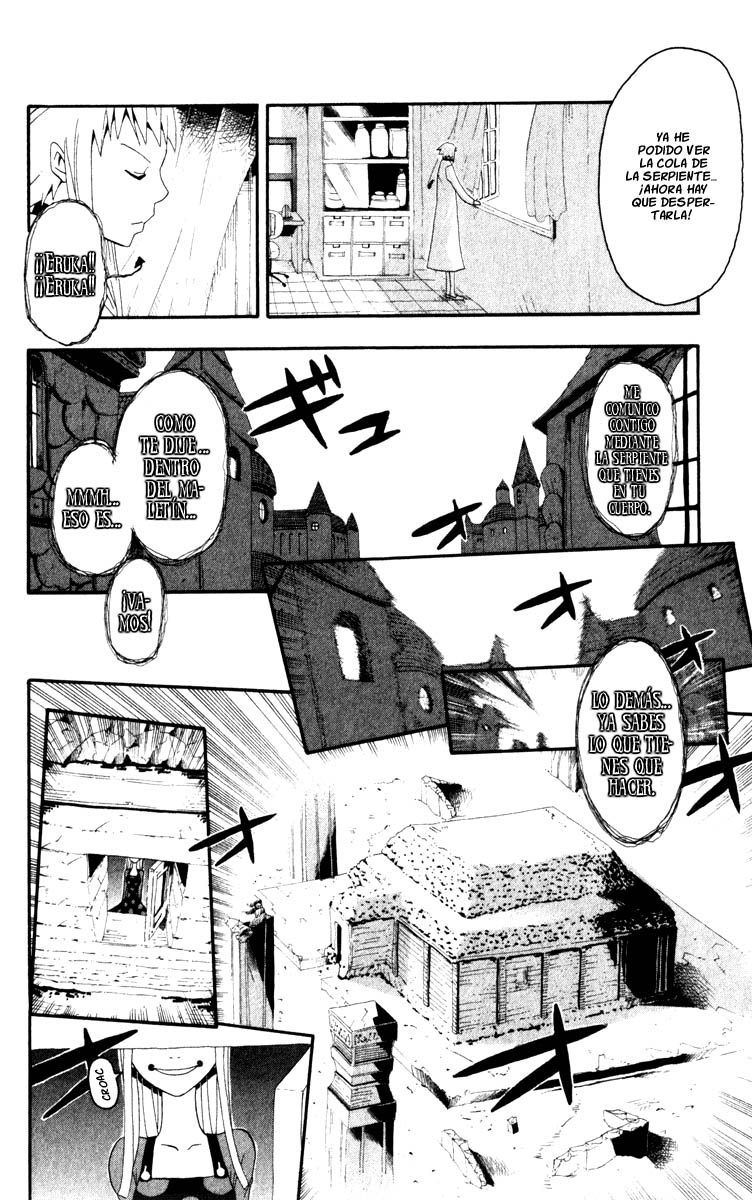 Read Soul Eater ES Manga Online