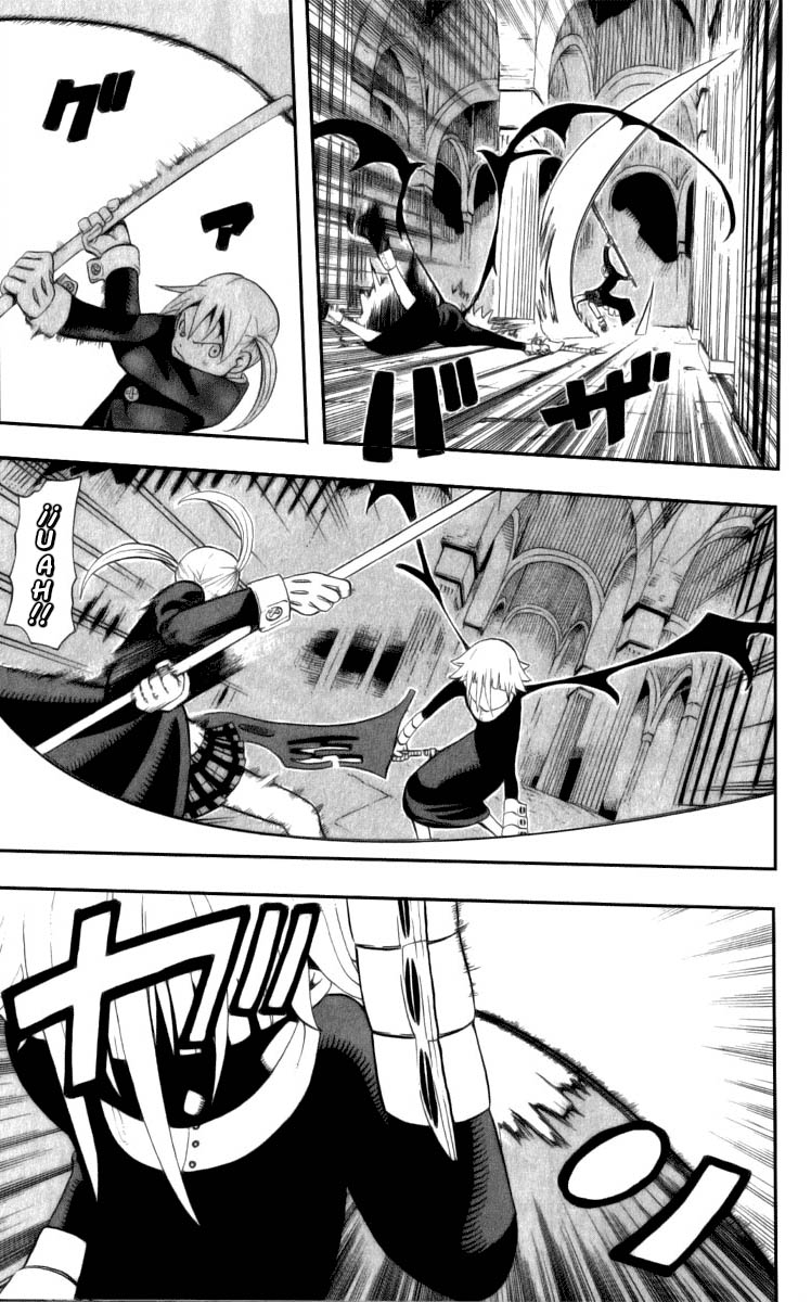Read Soul Eater ES Manga Online