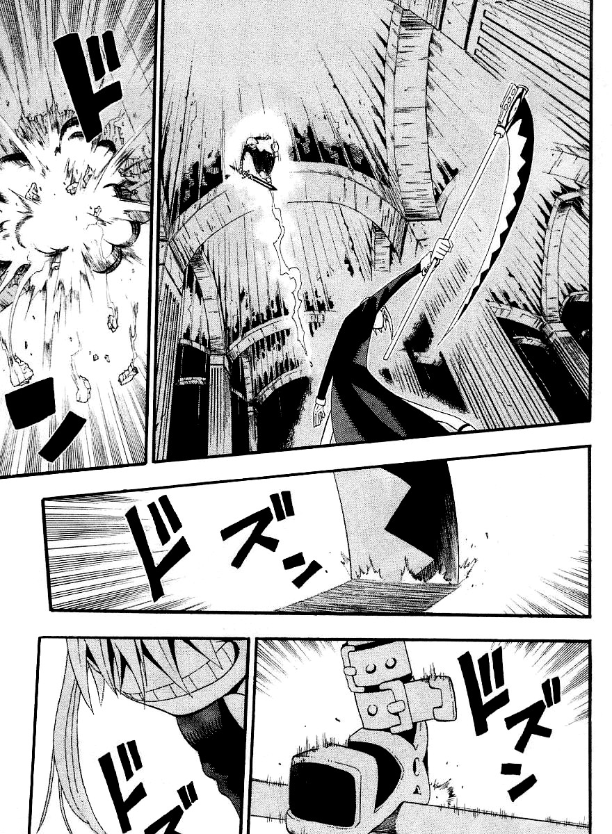 Read Soul Eater ES Manga Online
