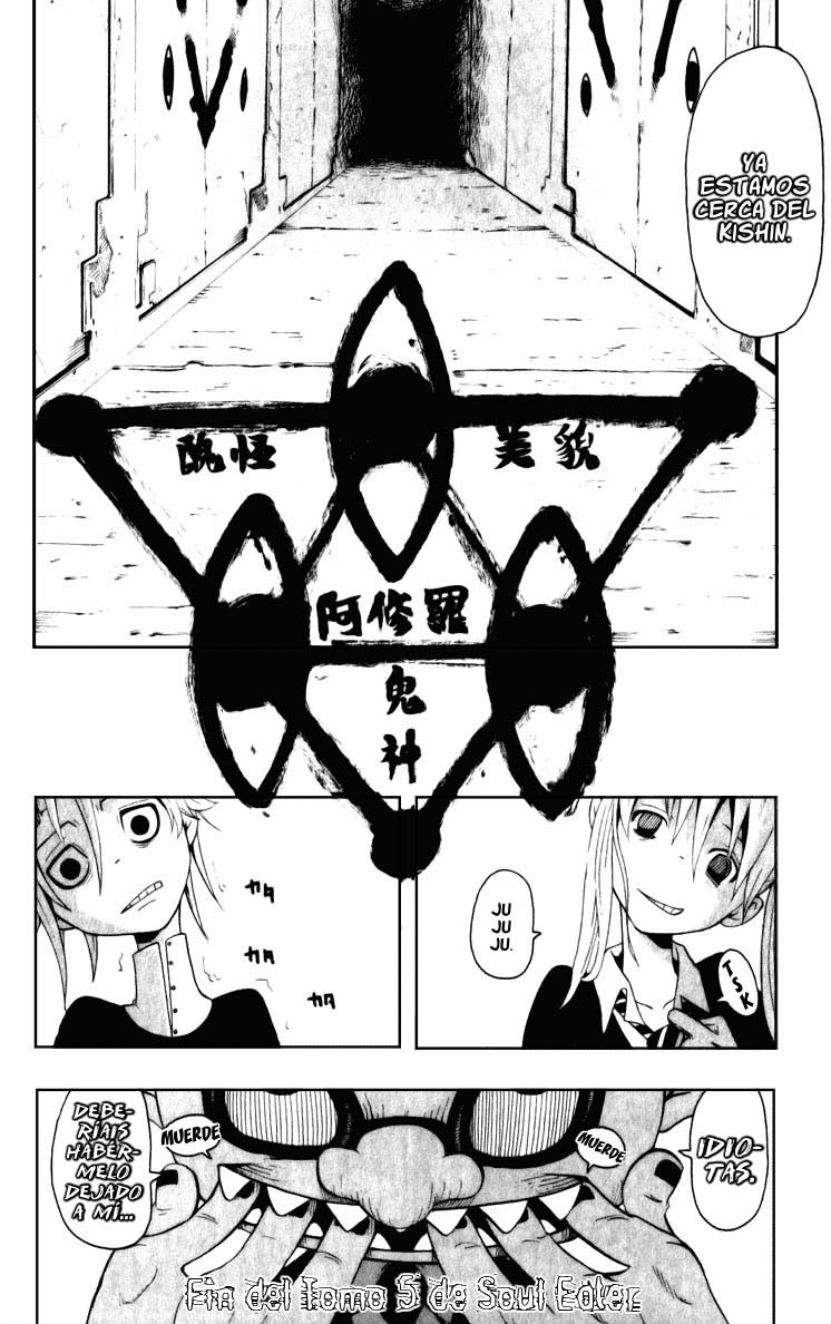 Read Soul Eater ES Manga Online