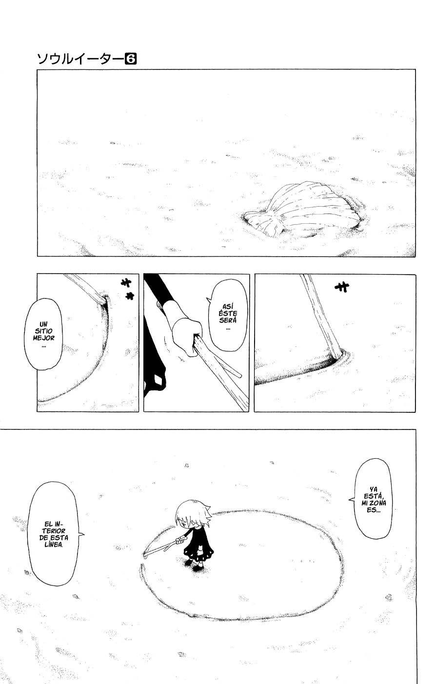 Read Soul Eater ES Manga Online