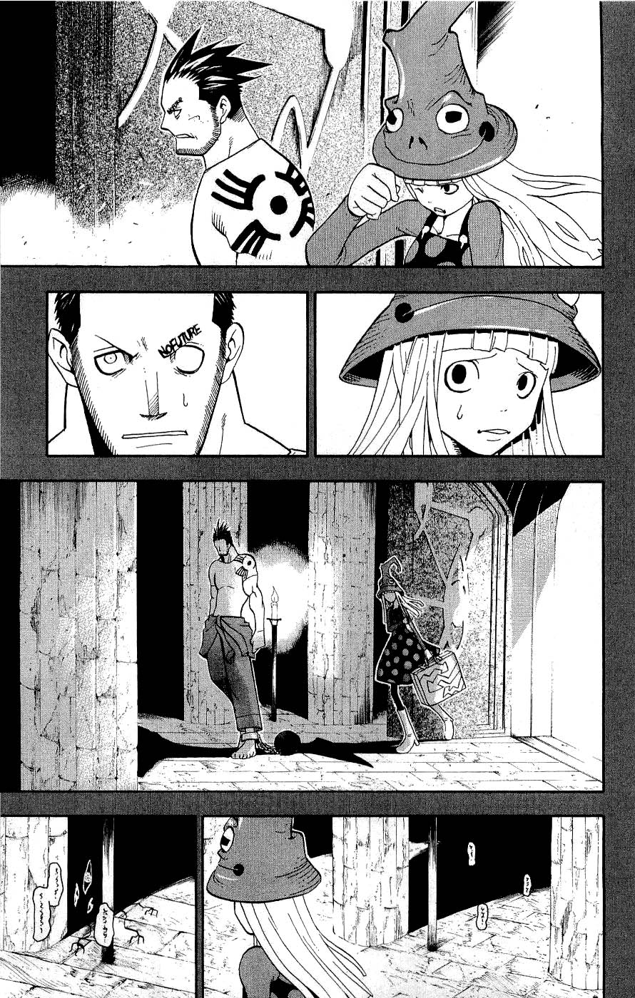 Read Soul Eater ES Manga Online