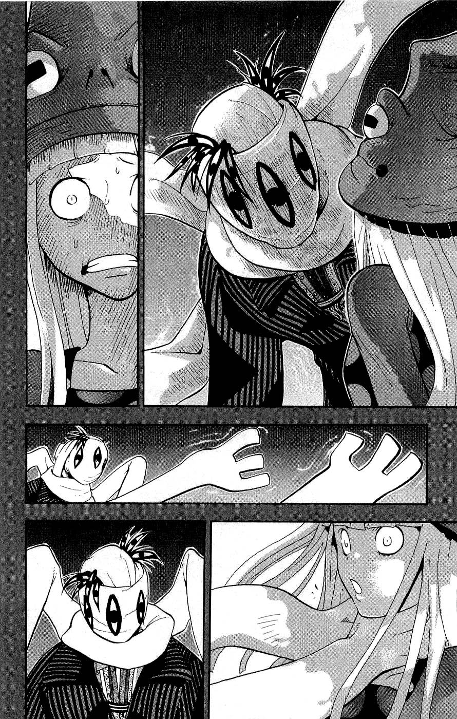 Read Soul Eater ES Manga Online