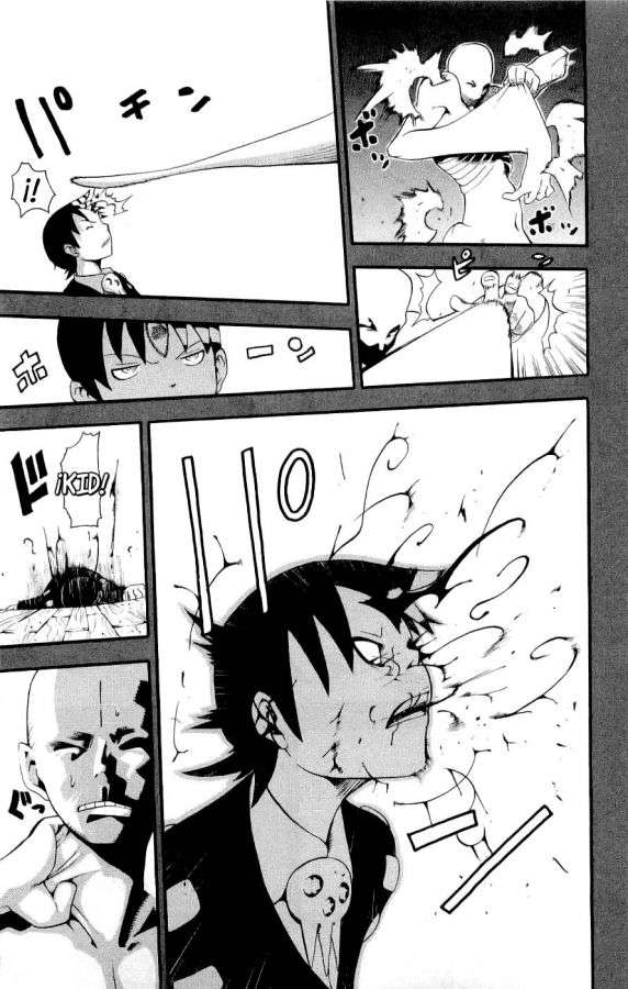 Read Soul Eater ES Manga Online