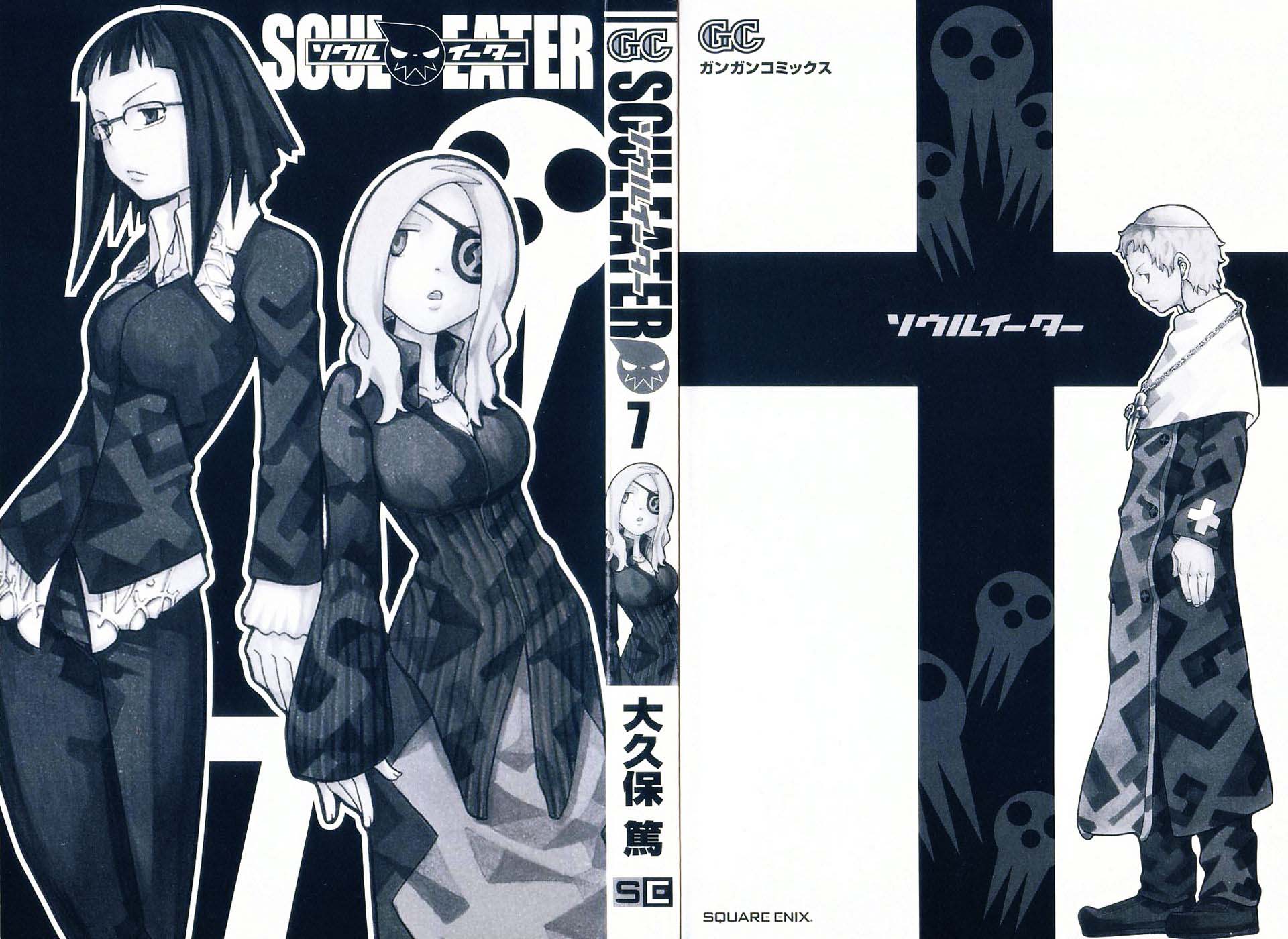 Read Soul Eater ES Manga Online