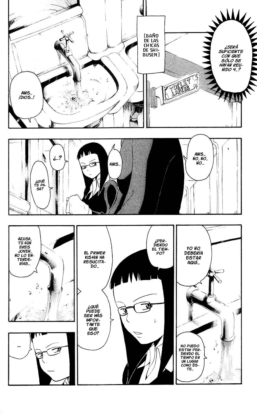 Read Soul Eater ES Manga Online