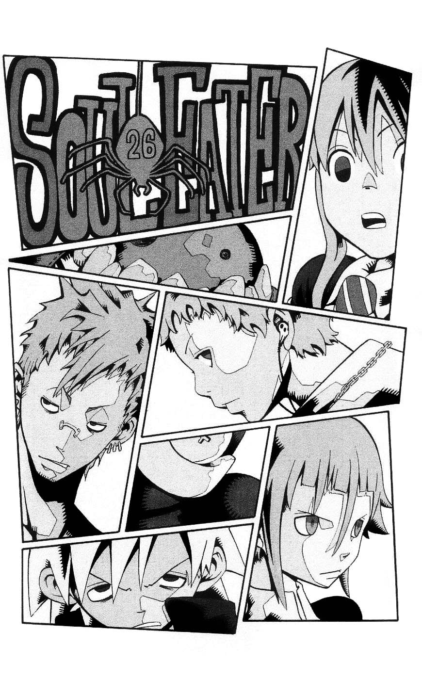 Read Soul Eater ES Manga Online