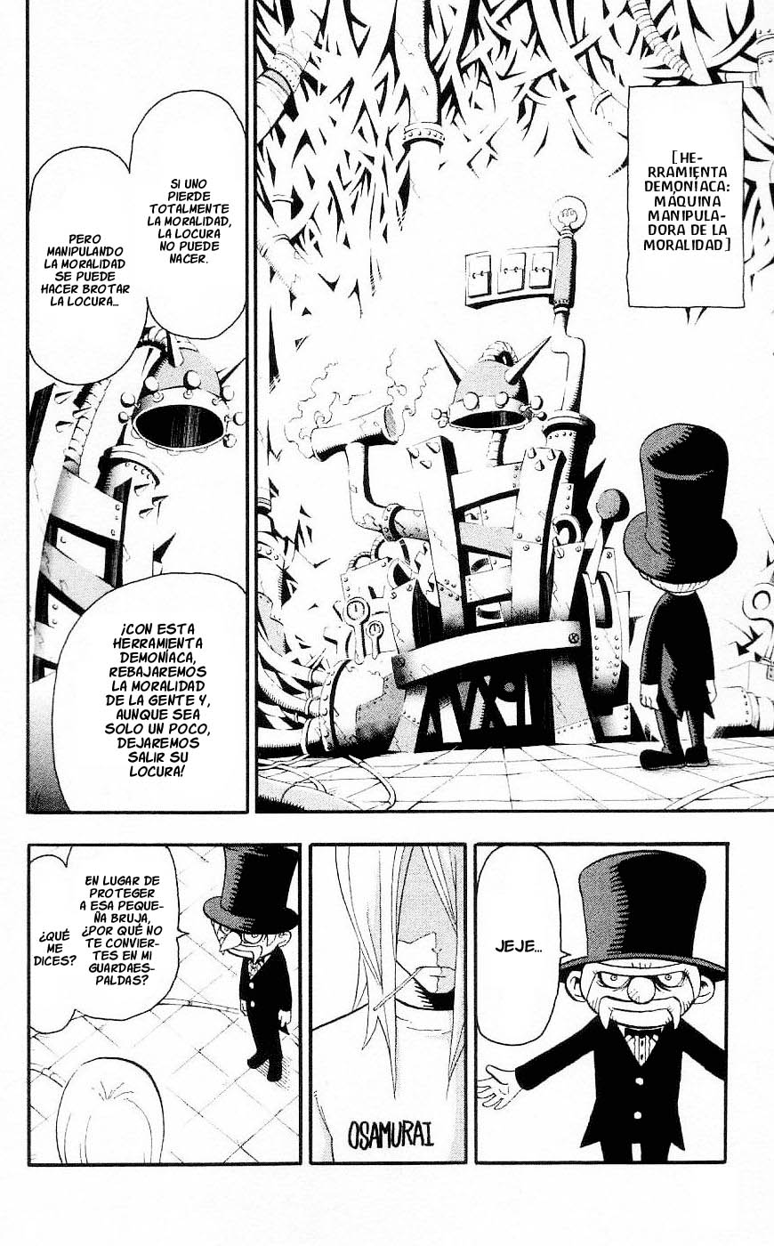 Read Soul Eater ES Manga Online