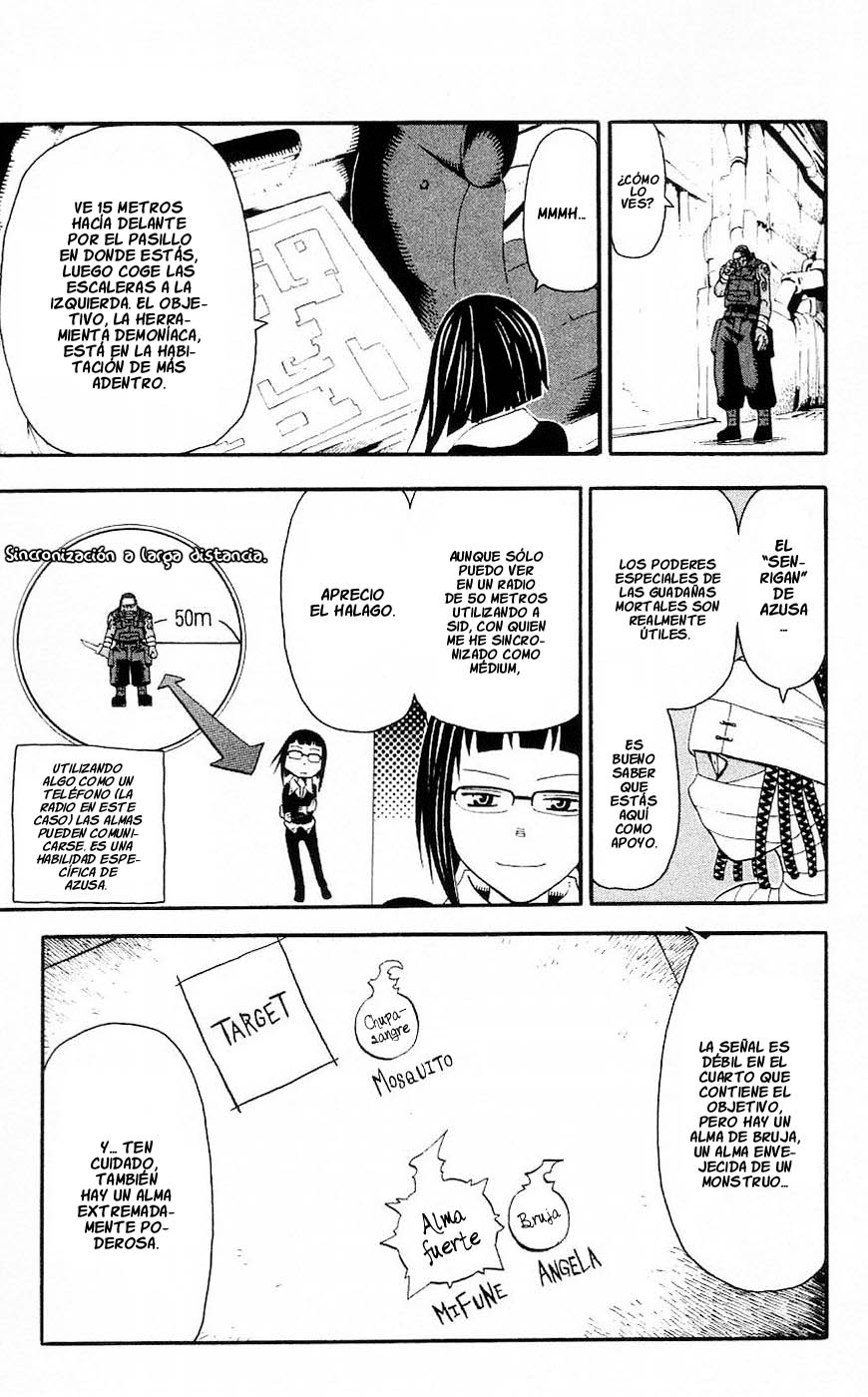 Read Soul Eater ES Manga Online