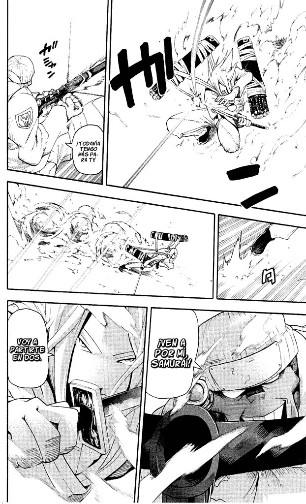 Read Soul Eater ES Manga Online
