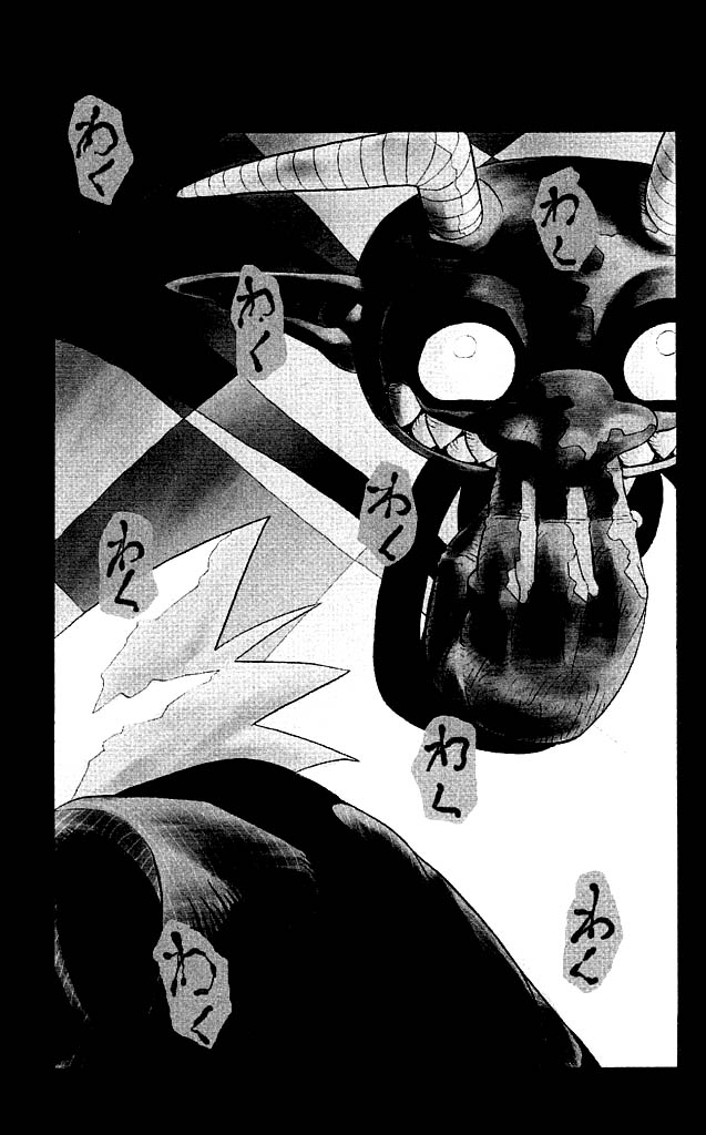 Read Soul Eater ES Manga Online