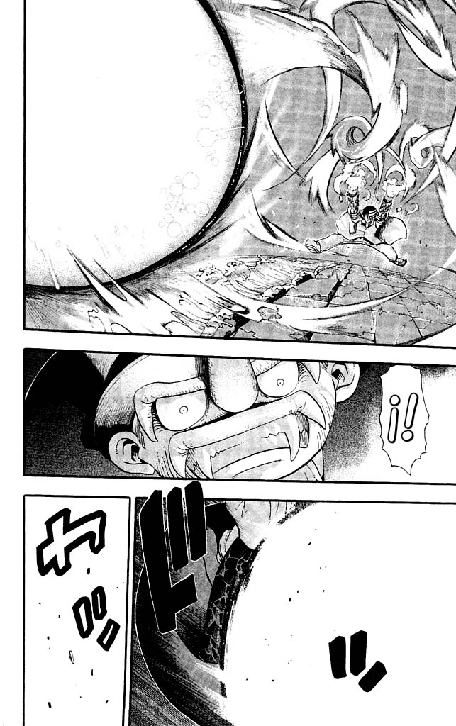 Read Soul Eater ES Manga Online
