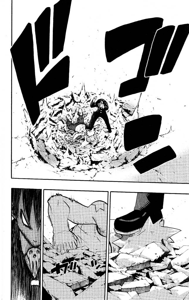 Read Soul Eater ES Manga Online