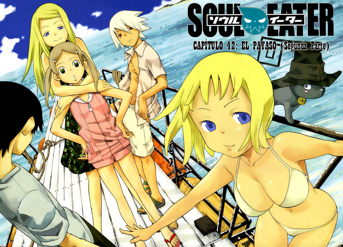 Read Soul Eater ES Manga Online