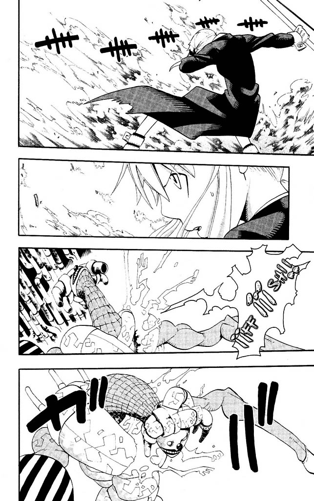 Read Soul Eater ES Manga Online