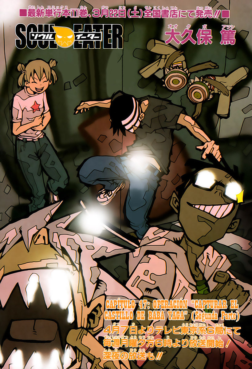 Read Soul Eater ES Manga Online