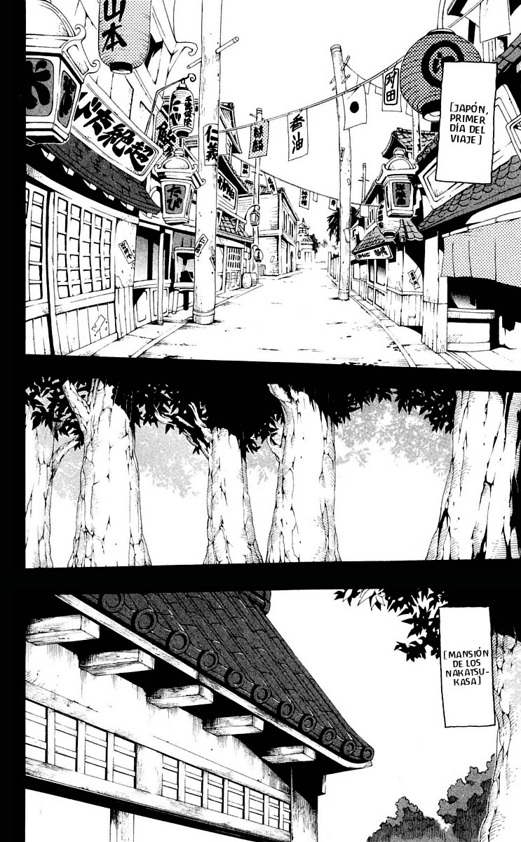 Read Soul Eater ES Manga Online