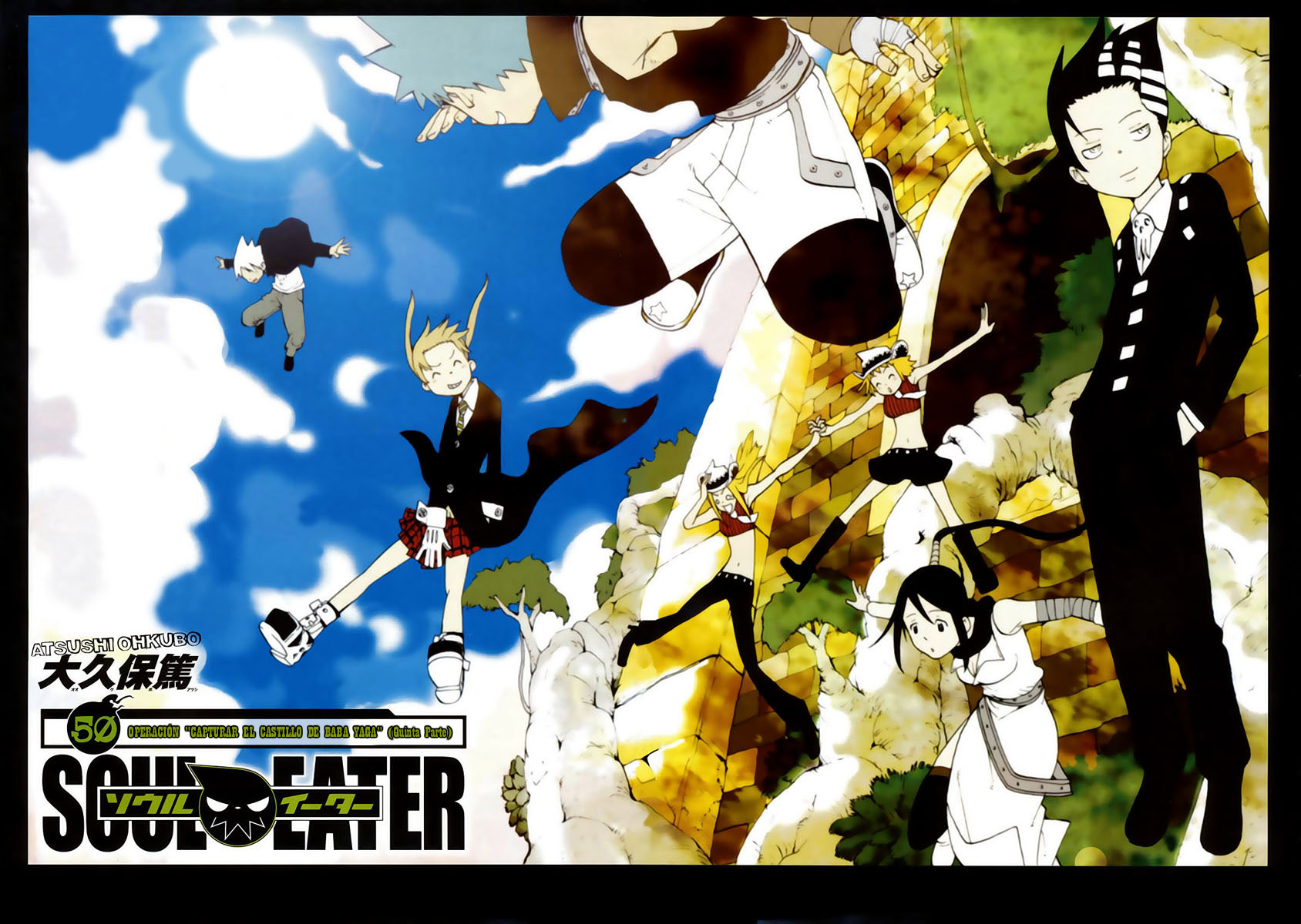Read Soul Eater ES Manga Online