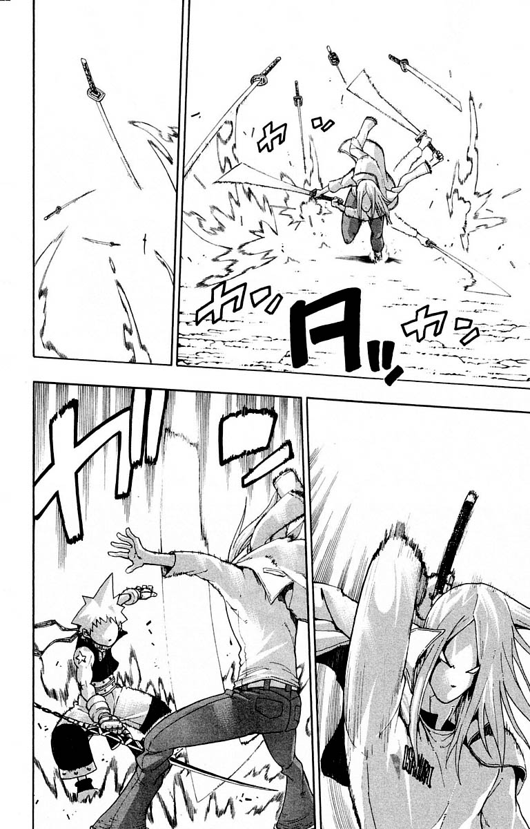 Read Soul Eater ES Manga Online