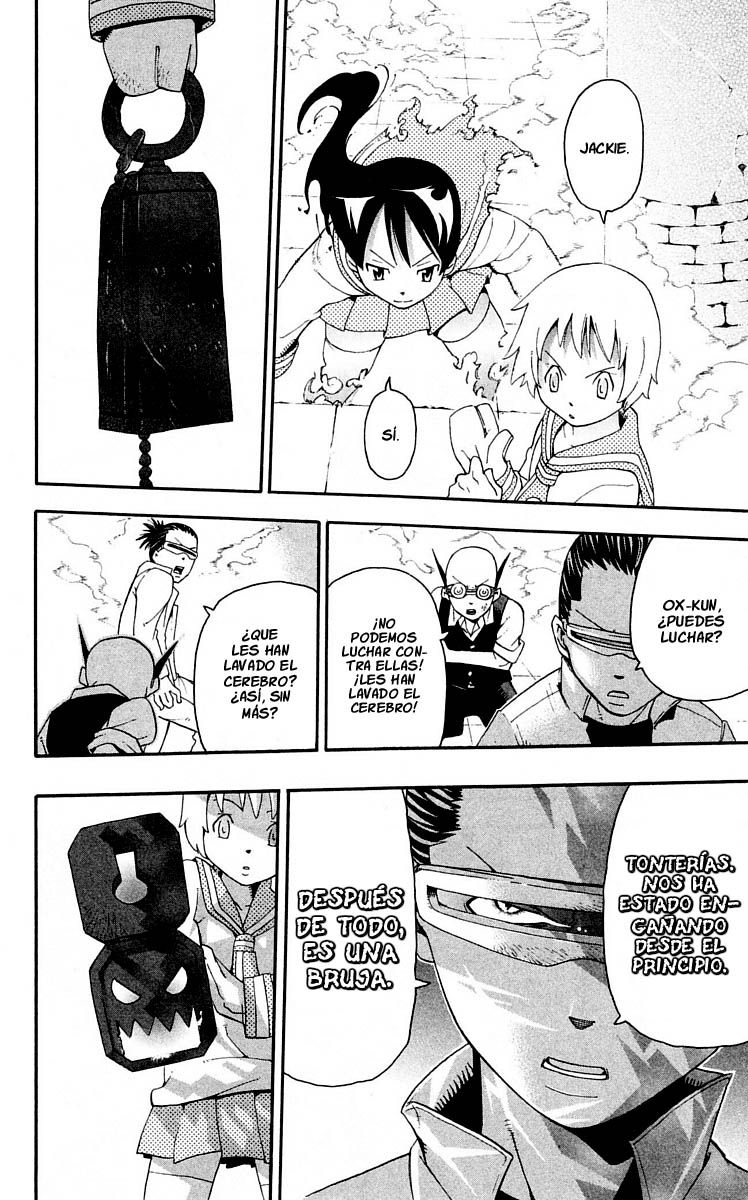 Read Soul Eater ES Manga Online