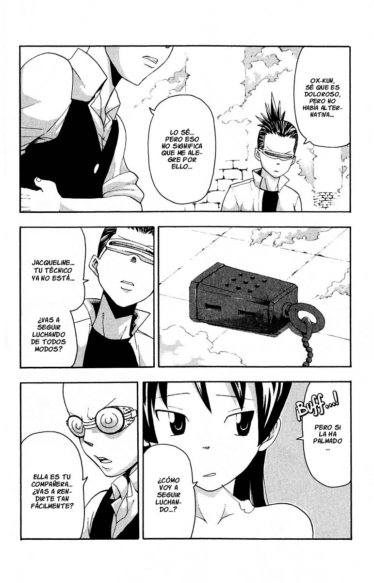 Read Soul Eater ES Manga Online