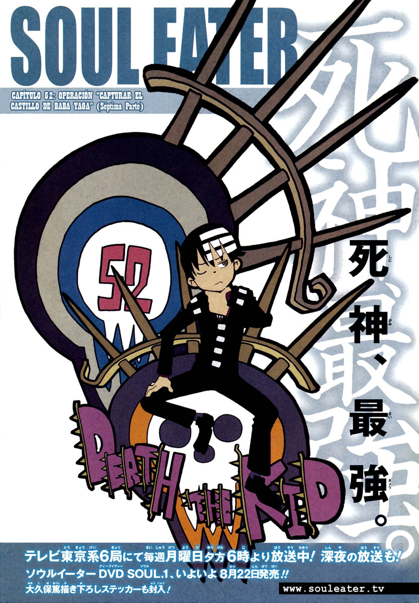 Read Soul Eater ES Manga Online