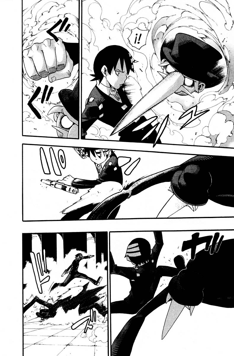Read Soul Eater ES Manga Online