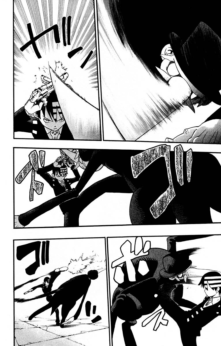 Read Soul Eater ES Manga Online