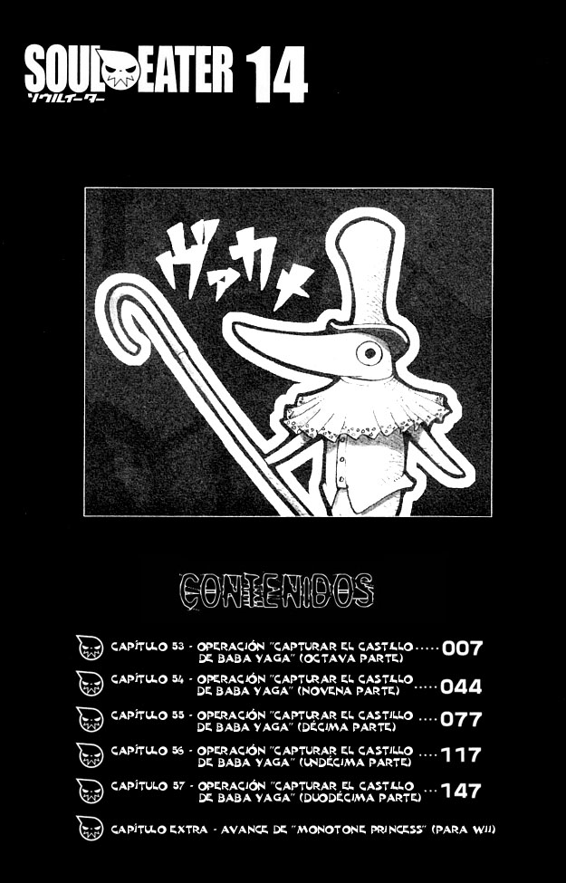 Read Soul Eater ES Manga Online