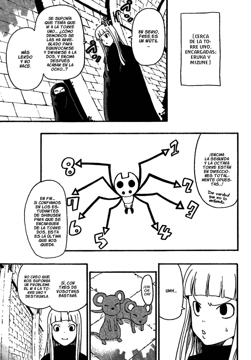 Read Soul Eater ES Manga Online