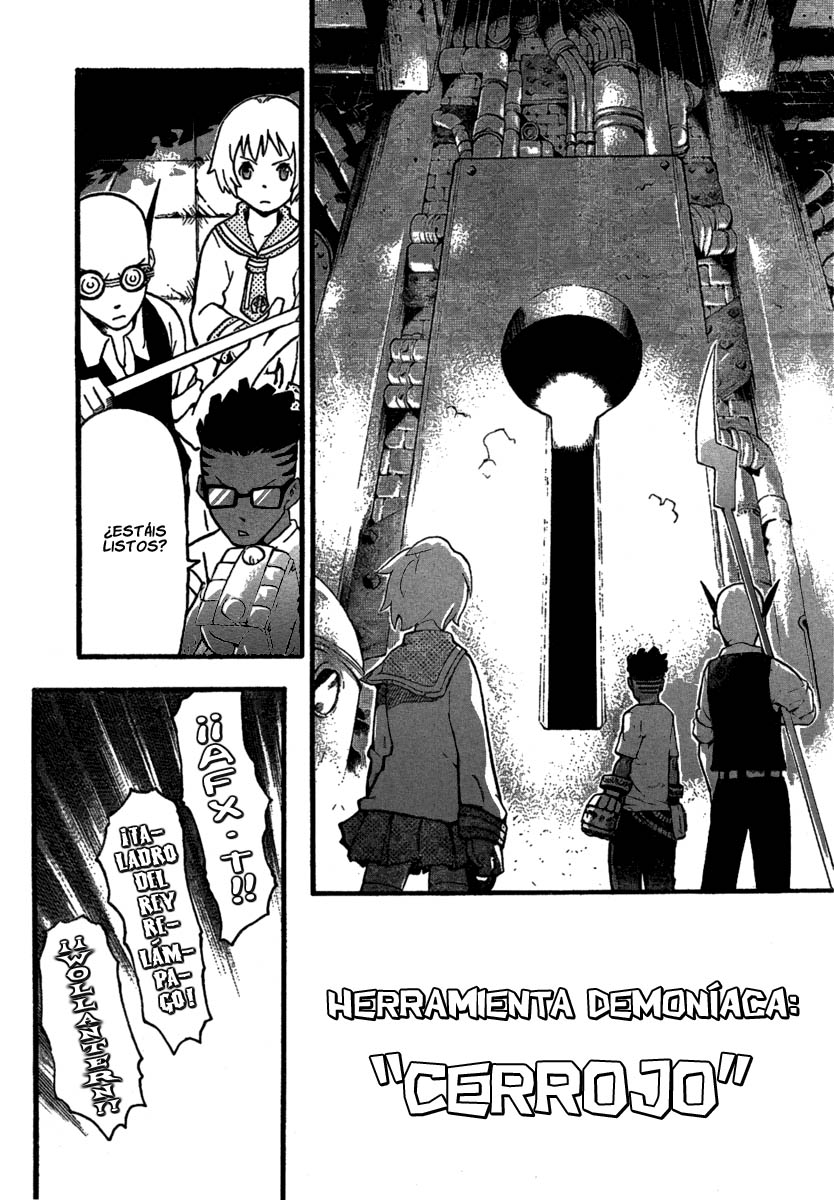 Read Soul Eater ES Manga Online
