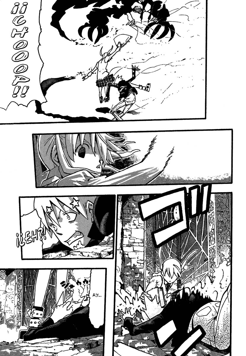 Read Soul Eater ES Manga Online