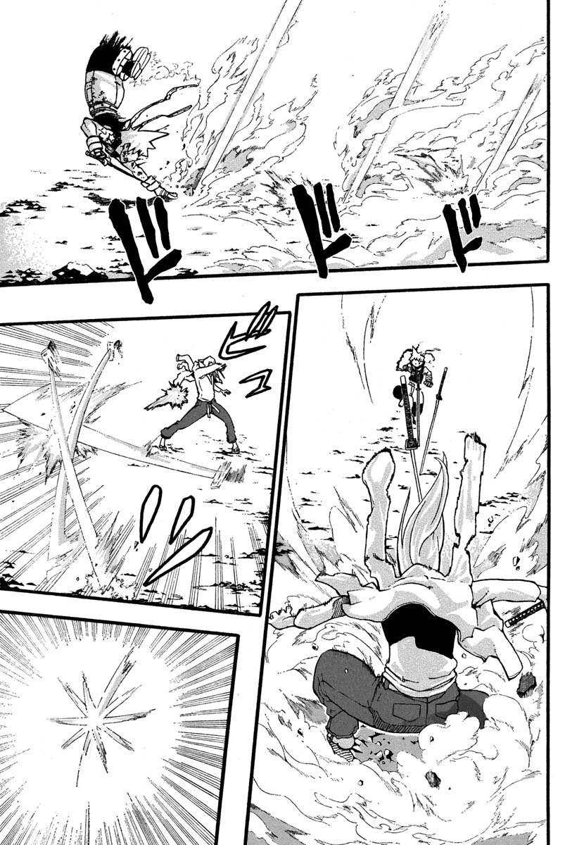 Read Soul Eater ES Manga Online