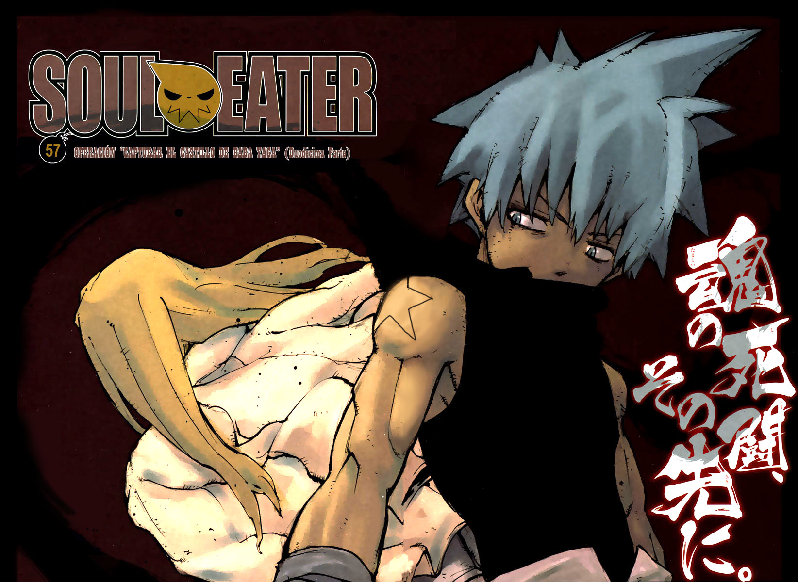 Read Soul Eater ES Manga Online