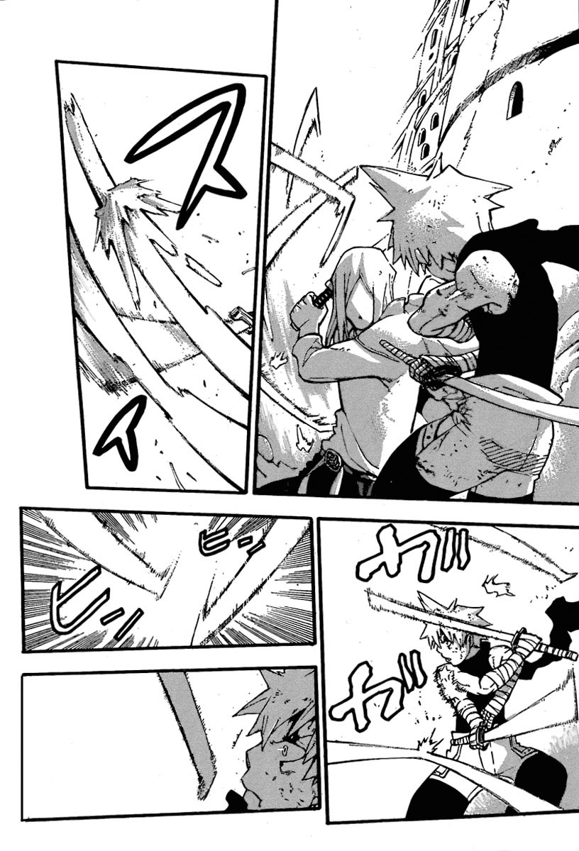 Read Soul Eater ES Manga Online