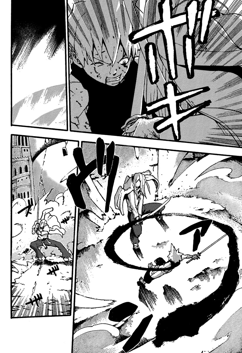 Read Soul Eater ES Manga Online