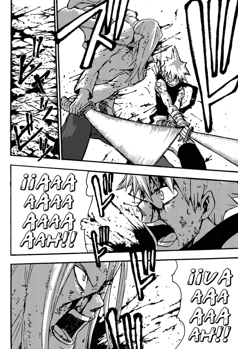 Read Soul Eater ES Manga Online